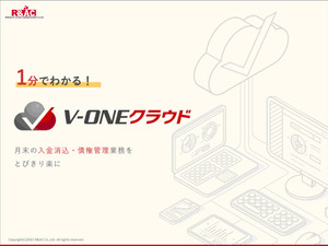 株式会社アール・アンド・エー・シー