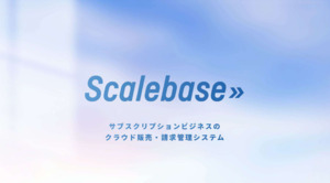 アルプ株式会社