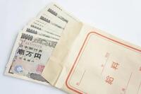 税理士試験科目合格数と年収相場