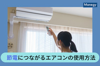 自宅でもオフィスでも。節電につながるエアコンの上手な使用法