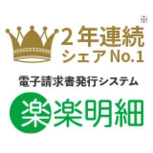 株式会社ラクス