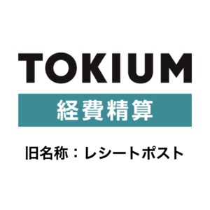 株式会社TOKIUM