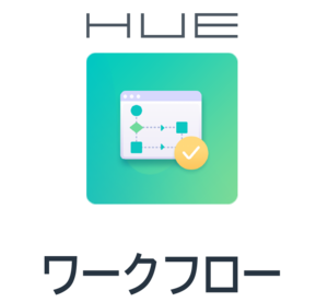 株式会社ワークスアプリケーションズ