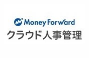 株式会社マネーフォワード